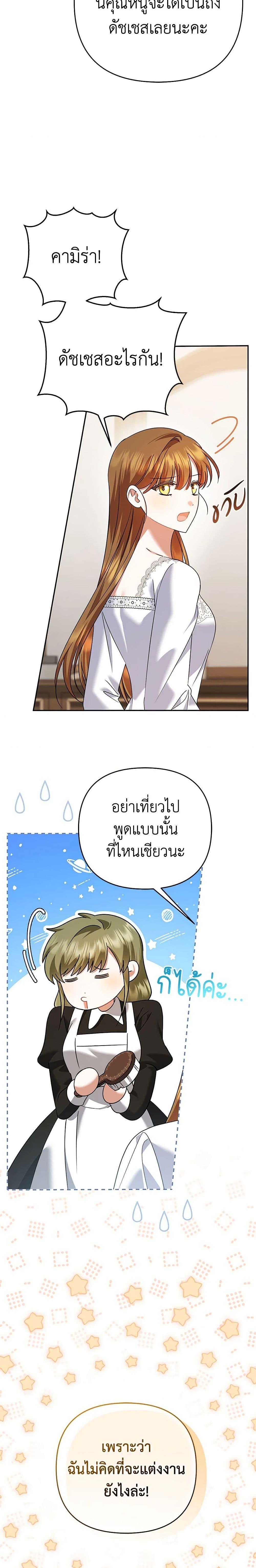 Manga-lc-com อ่านมังงะ อ่านการ์ตูน ออนไลน์ ฟรี In This Life, I Will Survive Until the End ตอนที่ 1 2 3 4 5 6 7 8 9 10 11 12 13 14 ฟรี ไม่มีโฆษณา Manga-lc - อ่าน มังงะ อ่าน การ์ตูน ออนไลน์ อ่านมังงะ ฟรี