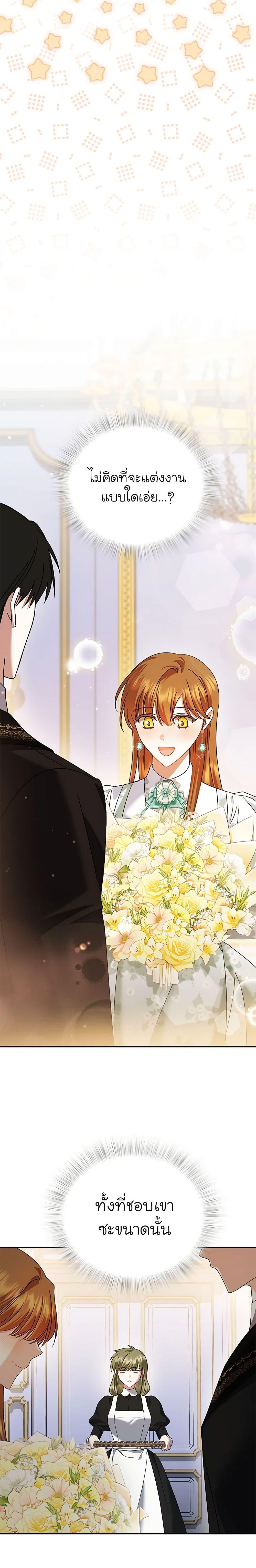 Manga-lc-com อ่านมังงะ อ่านการ์ตูน ออนไลน์ ฟรี In This Life, I Will Survive Until the End ตอนที่ 1 2 3 4 5 6 7 8 9 10 11 12 13 14 ฟรี ไม่มีโฆษณา Manga-lc - อ่าน มังงะ อ่าน การ์ตูน ออนไลน์ อ่านมังงะ ฟรี