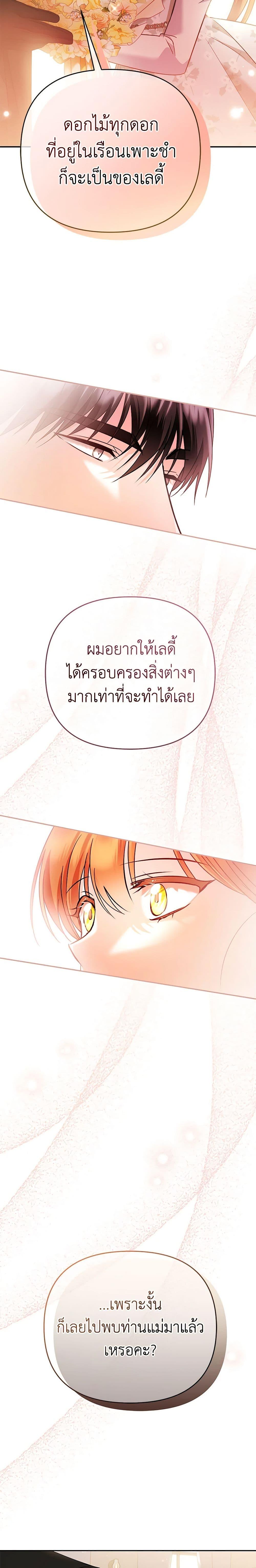 Manga-lc-com อ่านมังงะ อ่านการ์ตูน ออนไลน์ ฟรี In This Life, I Will Survive Until the End ตอนที่ 1 2 3 4 5 6 7 8 9 10 11 12 13 14 ฟรี ไม่มีโฆษณา Manga-lc - อ่าน มังงะ อ่าน การ์ตูน ออนไลน์ อ่านมังงะ ฟรี