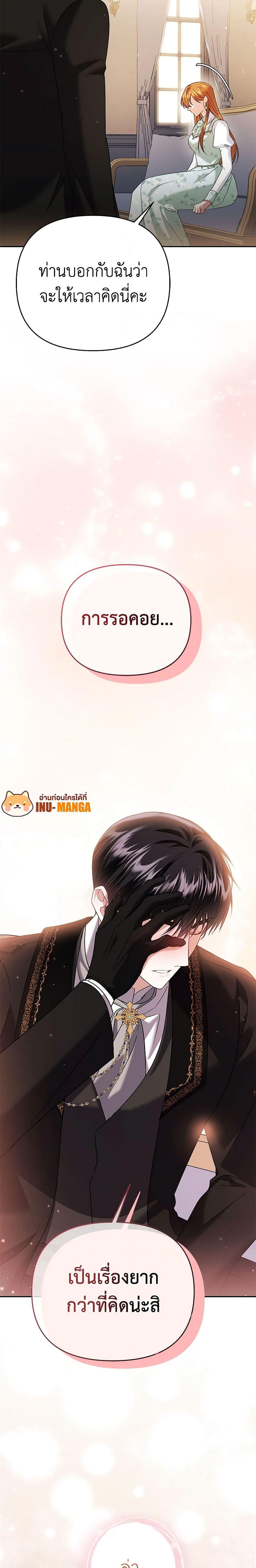 Manga-lc-com อ่านมังงะ อ่านการ์ตูน ออนไลน์ ฟรี In This Life, I Will Survive Until the End ตอนที่ 1 2 3 4 5 6 7 8 9 10 11 12 13 14 ฟรี ไม่มีโฆษณา Manga-lc - อ่าน มังงะ อ่าน การ์ตูน ออนไลน์ อ่านมังงะ ฟรี