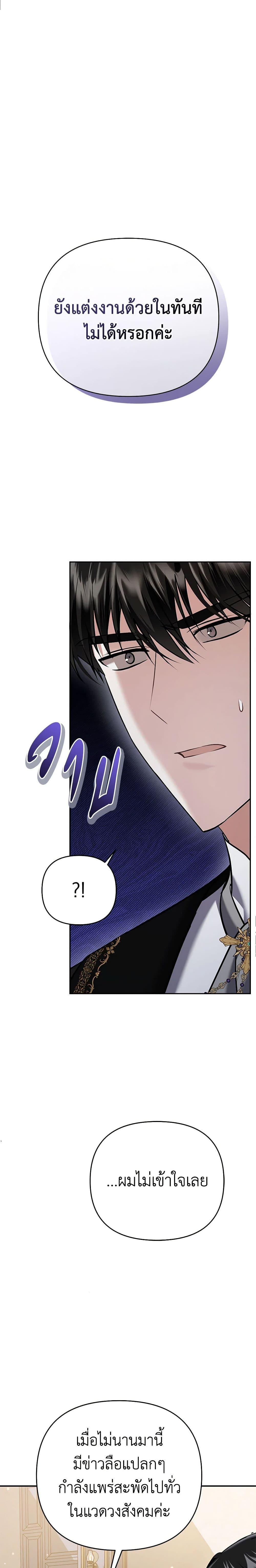 Manga-lc-com อ่านมังงะ อ่านการ์ตูน ออนไลน์ ฟรี In This Life, I Will Survive Until the End ตอนที่ 1 2 3 4 5 6 7 8 9 10 11 12 13 14 ฟรี ไม่มีโฆษณา Manga-lc - อ่าน มังงะ อ่าน การ์ตูน ออนไลน์ อ่านมังงะ ฟรี