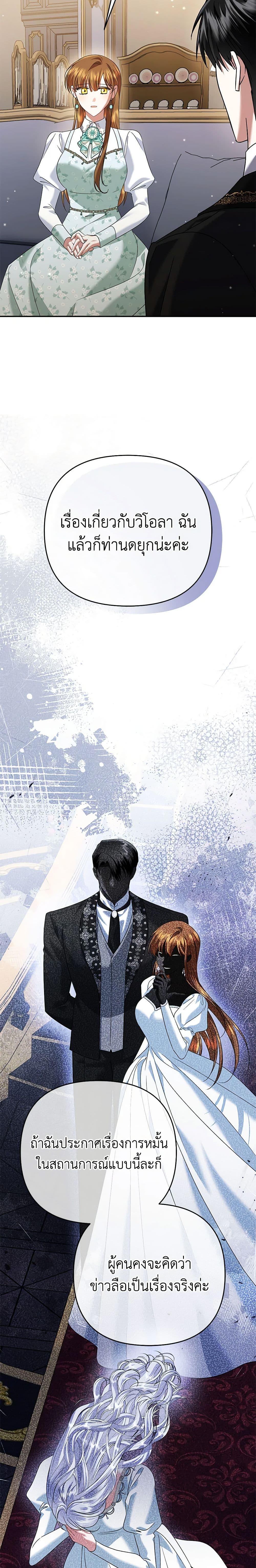 Manga-lc-com อ่านมังงะ อ่านการ์ตูน ออนไลน์ ฟรี In This Life, I Will Survive Until the End ตอนที่ 1 2 3 4 5 6 7 8 9 10 11 12 13 14 ฟรี ไม่มีโฆษณา Manga-lc - อ่าน มังงะ อ่าน การ์ตูน ออนไลน์ อ่านมังงะ ฟรี