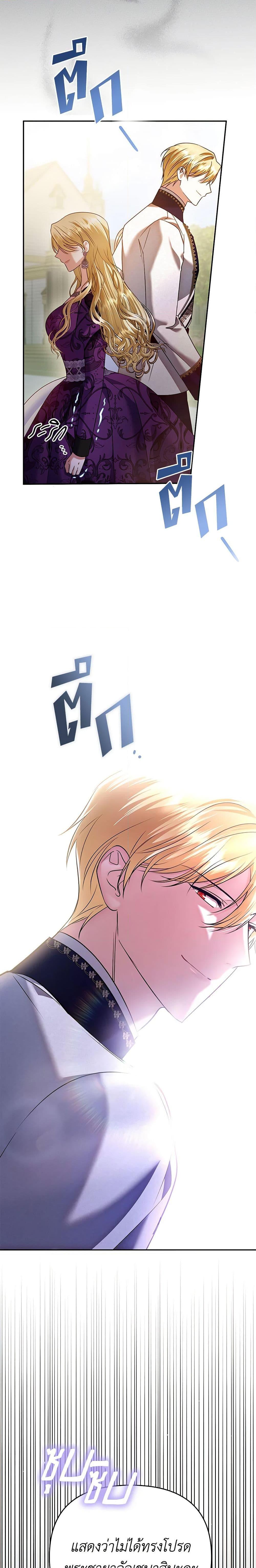 Manga-lc-com อ่านมังงะ อ่านการ์ตูน ออนไลน์ ฟรี In This Life, I Will Survive Until the End ตอนที่ 1 2 3 4 5 6 7 8 9 10 11 12 13 14 ฟรี ไม่มีโฆษณา Manga-lc - อ่าน มังงะ อ่าน การ์ตูน ออนไลน์ อ่านมังงะ ฟรี