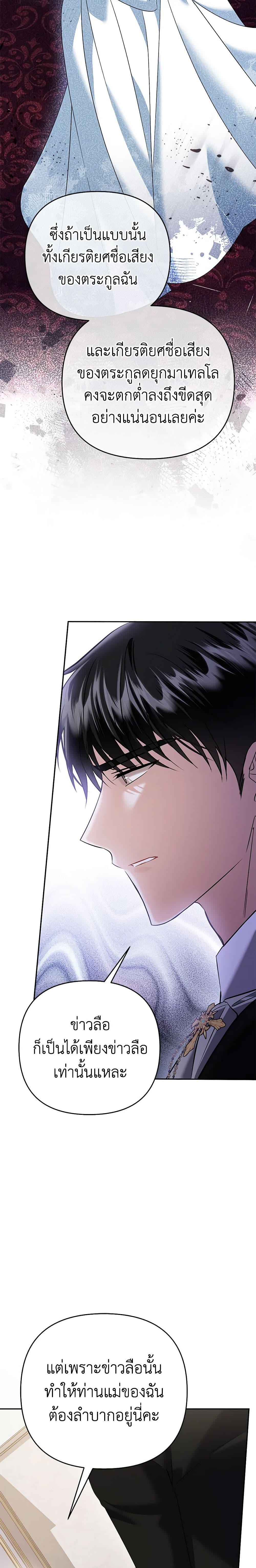 Manga-lc-com อ่านมังงะ อ่านการ์ตูน ออนไลน์ ฟรี In This Life, I Will Survive Until the End ตอนที่ 1 2 3 4 5 6 7 8 9 10 11 12 13 14 ฟรี ไม่มีโฆษณา Manga-lc - อ่าน มังงะ อ่าน การ์ตูน ออนไลน์ อ่านมังงะ ฟรี