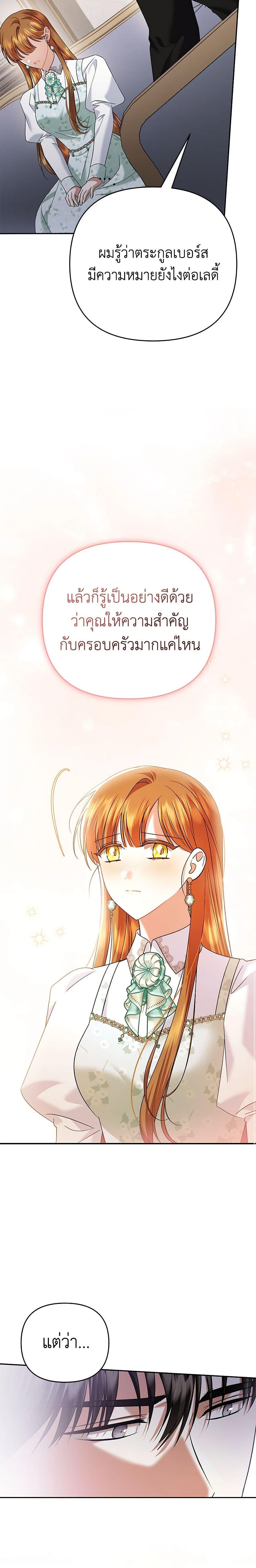 Manga-lc-com อ่านมังงะ อ่านการ์ตูน ออนไลน์ ฟรี In This Life, I Will Survive Until the End ตอนที่ 1 2 3 4 5 6 7 8 9 10 11 12 13 14 ฟรี ไม่มีโฆษณา Manga-lc - อ่าน มังงะ อ่าน การ์ตูน ออนไลน์ อ่านมังงะ ฟรี