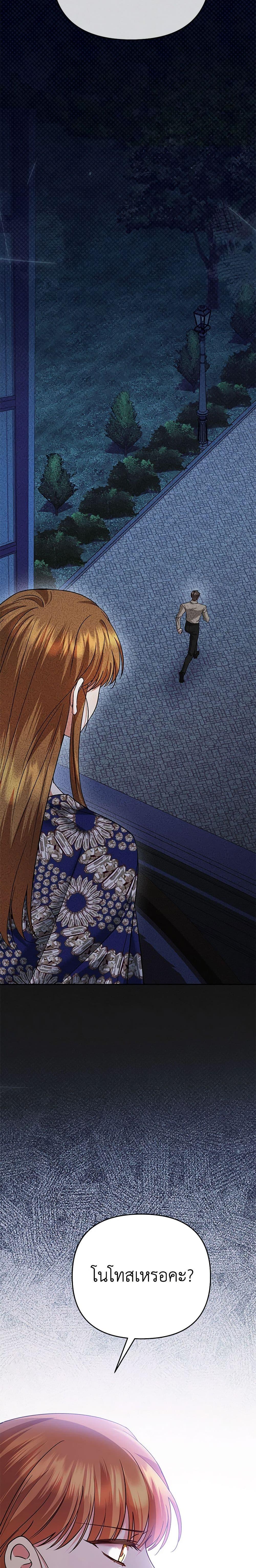 Manga-lc-com อ่านมังงะ อ่านการ์ตูน ออนไลน์ ฟรี In This Life, I Will Survive Until the End ตอนที่ 1 2 3 4 5 6 7 8 9 10 11 12 13 14 ฟรี ไม่มีโฆษณา Manga-lc - อ่าน มังงะ อ่าน การ์ตูน ออนไลน์ อ่านมังงะ ฟรี