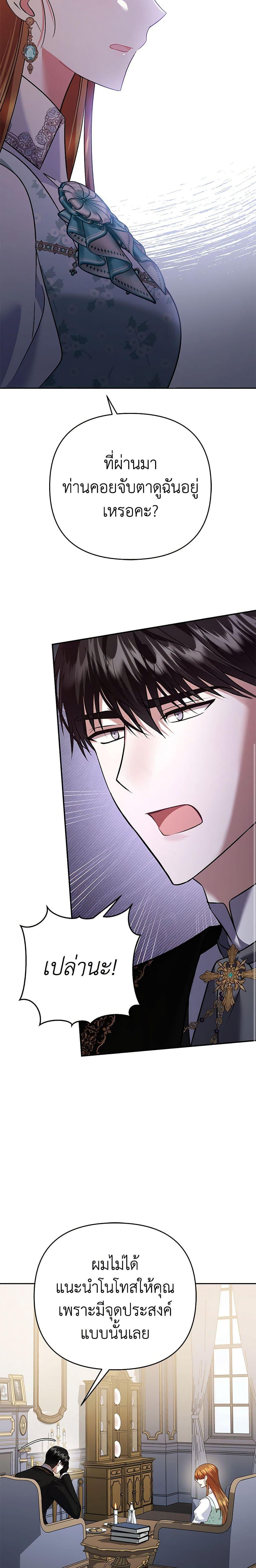 Manga-lc-com อ่านมังงะ อ่านการ์ตูน ออนไลน์ ฟรี In This Life, I Will Survive Until the End ตอนที่ 1 2 3 4 5 6 7 8 9 10 11 12 13 14 ฟรี ไม่มีโฆษณา Manga-lc - อ่าน มังงะ อ่าน การ์ตูน ออนไลน์ อ่านมังงะ ฟรี