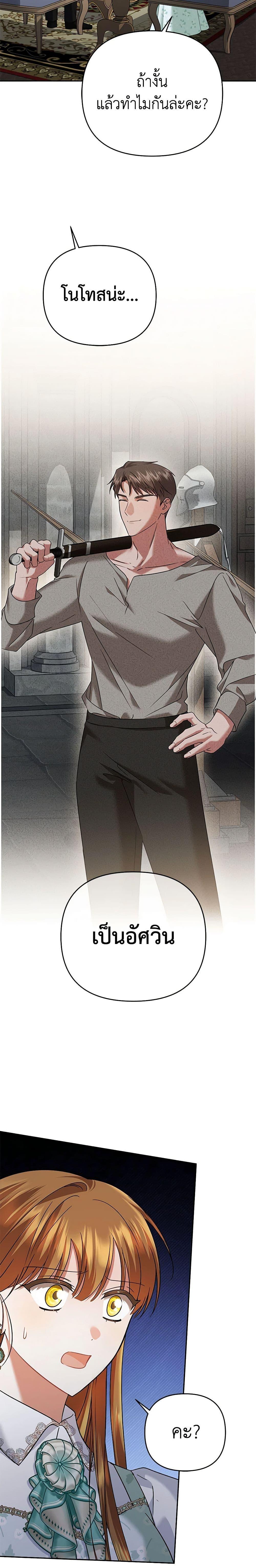 Manga-lc-com อ่านมังงะ อ่านการ์ตูน ออนไลน์ ฟรี In This Life, I Will Survive Until the End ตอนที่ 1 2 3 4 5 6 7 8 9 10 11 12 13 14 ฟรี ไม่มีโฆษณา Manga-lc - อ่าน มังงะ อ่าน การ์ตูน ออนไลน์ อ่านมังงะ ฟรี