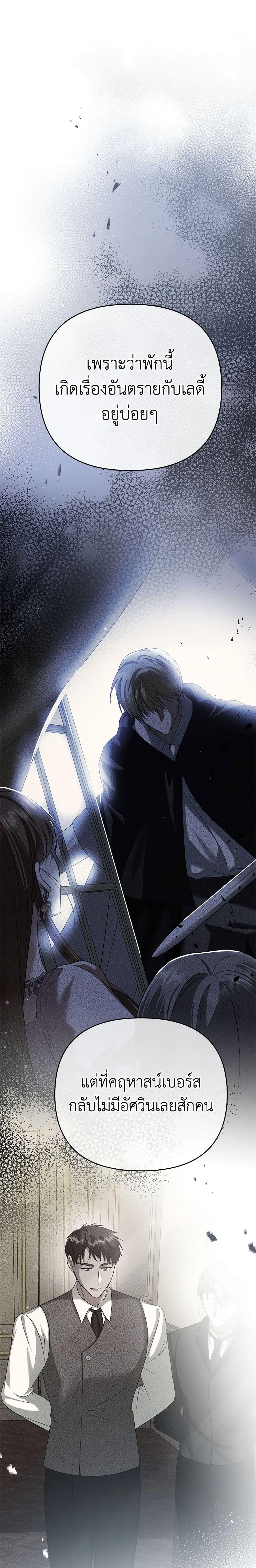 Manga-lc-com อ่านมังงะ อ่านการ์ตูน ออนไลน์ ฟรี In This Life, I Will Survive Until the End ตอนที่ 1 2 3 4 5 6 7 8 9 10 11 12 13 14 ฟรี ไม่มีโฆษณา Manga-lc - อ่าน มังงะ อ่าน การ์ตูน ออนไลน์ อ่านมังงะ ฟรี