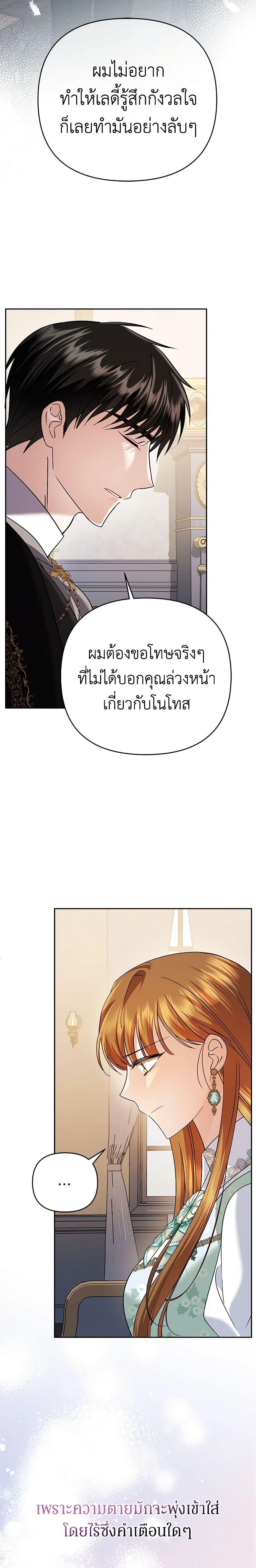 Manga-lc-com อ่านมังงะ อ่านการ์ตูน ออนไลน์ ฟรี In This Life, I Will Survive Until the End ตอนที่ 1 2 3 4 5 6 7 8 9 10 11 12 13 14 ฟรี ไม่มีโฆษณา Manga-lc - อ่าน มังงะ อ่าน การ์ตูน ออนไลน์ อ่านมังงะ ฟรี