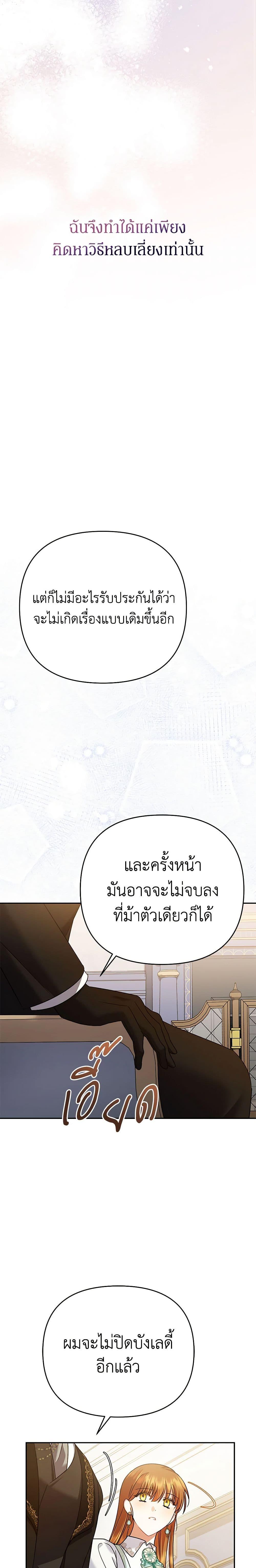 Manga-lc-com อ่านมังงะ อ่านการ์ตูน ออนไลน์ ฟรี In This Life, I Will Survive Until the End ตอนที่ 1 2 3 4 5 6 7 8 9 10 11 12 13 14 ฟรี ไม่มีโฆษณา Manga-lc - อ่าน มังงะ อ่าน การ์ตูน ออนไลน์ อ่านมังงะ ฟรี