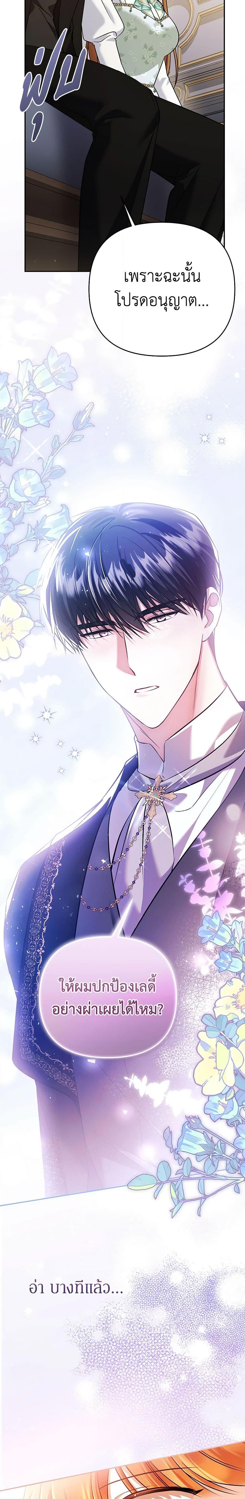 Manga-lc-com อ่านมังงะ อ่านการ์ตูน ออนไลน์ ฟรี In This Life, I Will Survive Until the End ตอนที่ 1 2 3 4 5 6 7 8 9 10 11 12 13 14 ฟรี ไม่มีโฆษณา Manga-lc - อ่าน มังงะ อ่าน การ์ตูน ออนไลน์ อ่านมังงะ ฟรี