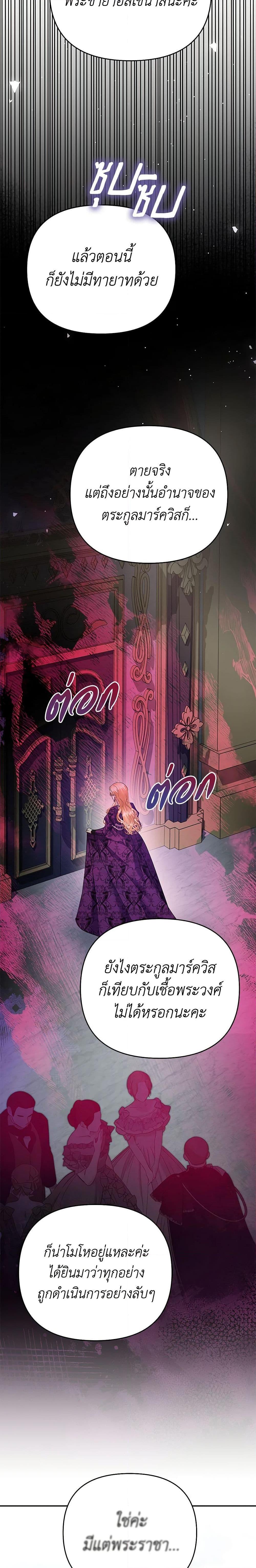 Manga-lc-com อ่านมังงะ อ่านการ์ตูน ออนไลน์ ฟรี In This Life, I Will Survive Until the End ตอนที่ 1 2 3 4 5 6 7 8 9 10 11 12 13 14 ฟรี ไม่มีโฆษณา Manga-lc - อ่าน มังงะ อ่าน การ์ตูน ออนไลน์ อ่านมังงะ ฟรี