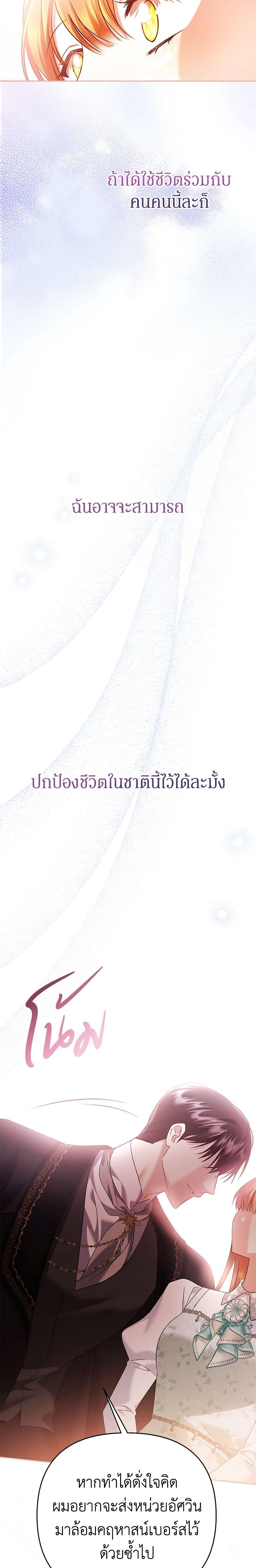 Manga-lc-com อ่านมังงะ อ่านการ์ตูน ออนไลน์ ฟรี In This Life, I Will Survive Until the End ตอนที่ 1 2 3 4 5 6 7 8 9 10 11 12 13 14 ฟรี ไม่มีโฆษณา Manga-lc - อ่าน มังงะ อ่าน การ์ตูน ออนไลน์ อ่านมังงะ ฟรี