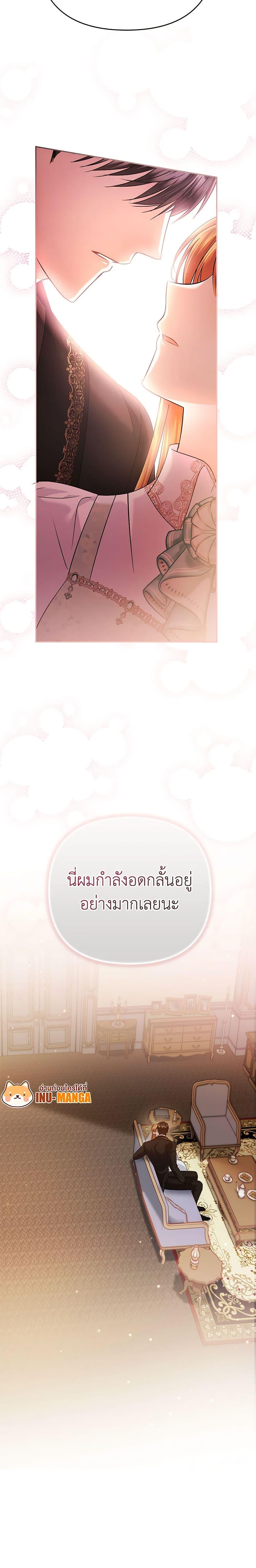 Manga-lc-com อ่านมังงะ อ่านการ์ตูน ออนไลน์ ฟรี In This Life, I Will Survive Until the End ตอนที่ 1 2 3 4 5 6 7 8 9 10 11 12 13 14 ฟรี ไม่มีโฆษณา Manga-lc - อ่าน มังงะ อ่าน การ์ตูน ออนไลน์ อ่านมังงะ ฟรี