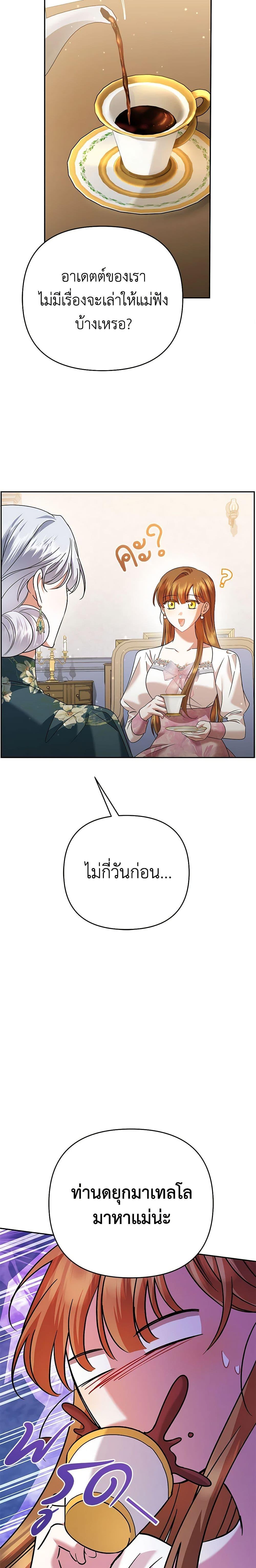 Manga-lc-com อ่านมังงะ อ่านการ์ตูน ออนไลน์ ฟรี In This Life, I Will Survive Until the End ตอนที่ 1 2 3 4 5 6 7 8 9 10 11 12 13 14 ฟรี ไม่มีโฆษณา Manga-lc - อ่าน มังงะ อ่าน การ์ตูน ออนไลน์ อ่านมังงะ ฟรี