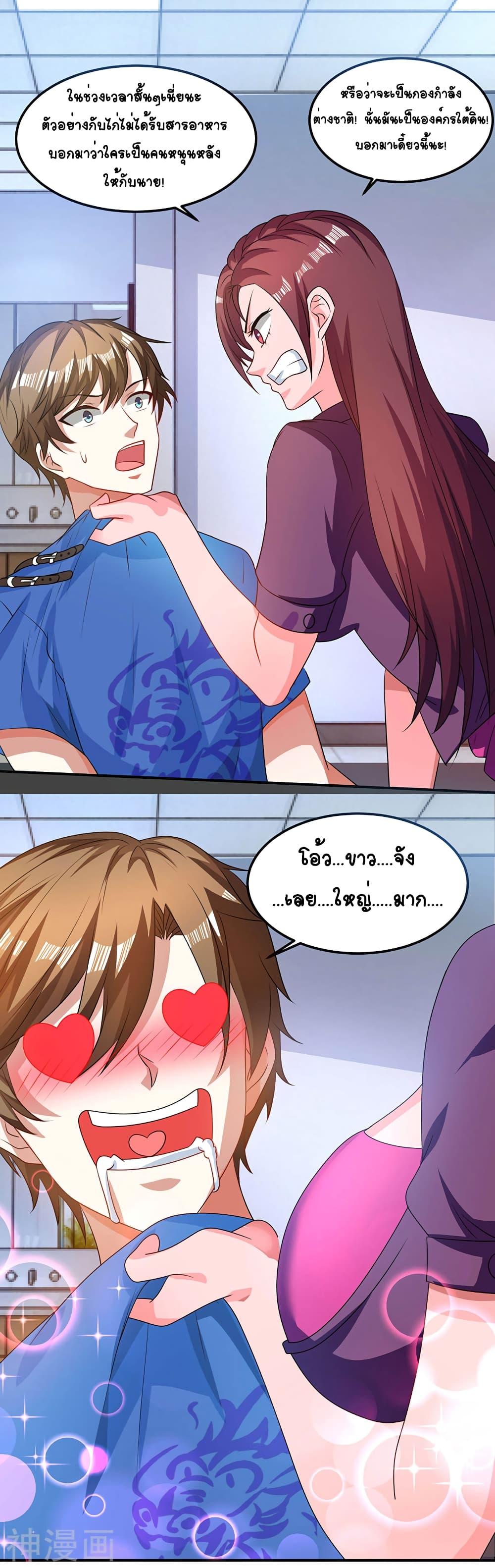 Manga-lc-com อ่านมังงะ อ่านการ์ตูน ออนไลน์ ฟรี Divine Perspective ตอนที่ 1 2 3 4 5 6 7 8 9 10 11 12 13 14 ฟรี ไม่มีโฆษณา Manga-lc - อ่าน มังงะ อ่าน การ์ตูน ออนไลน์ อ่านมังงะ ฟรี