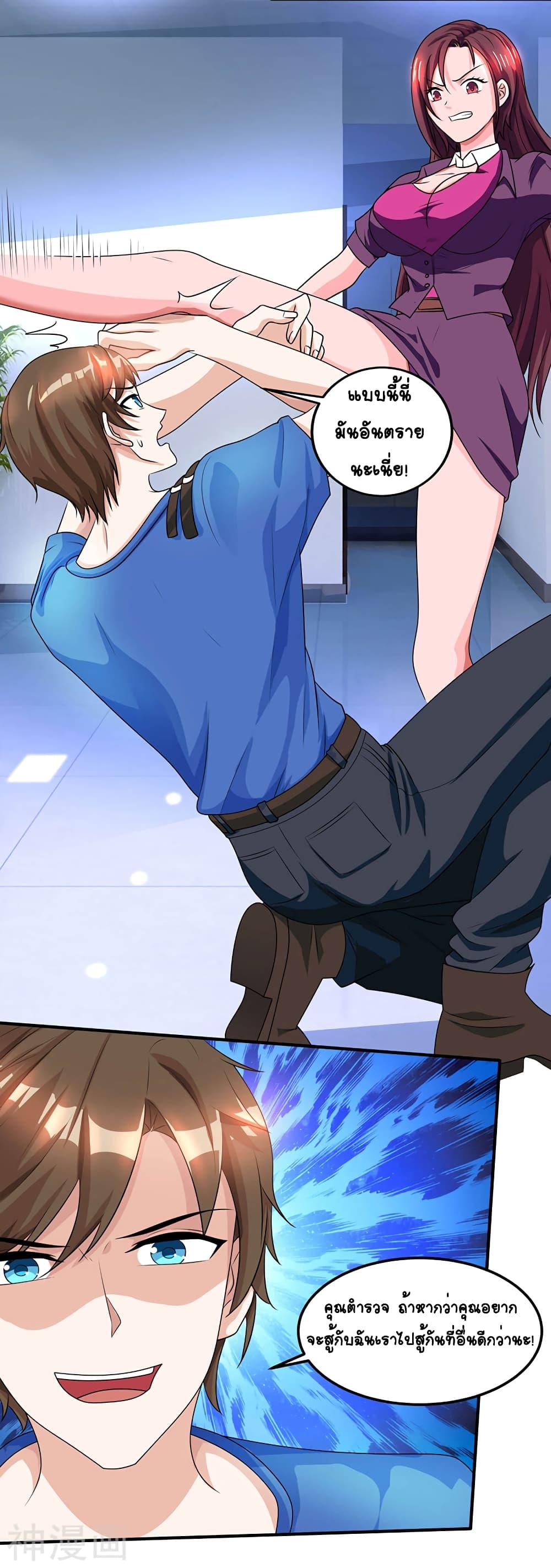 Manga-lc-com อ่านมังงะ อ่านการ์ตูน ออนไลน์ ฟรี Divine Perspective ตอนที่ 1 2 3 4 5 6 7 8 9 10 11 12 13 14 ฟรี ไม่มีโฆษณา Manga-lc - อ่าน มังงะ อ่าน การ์ตูน ออนไลน์ อ่านมังงะ ฟรี