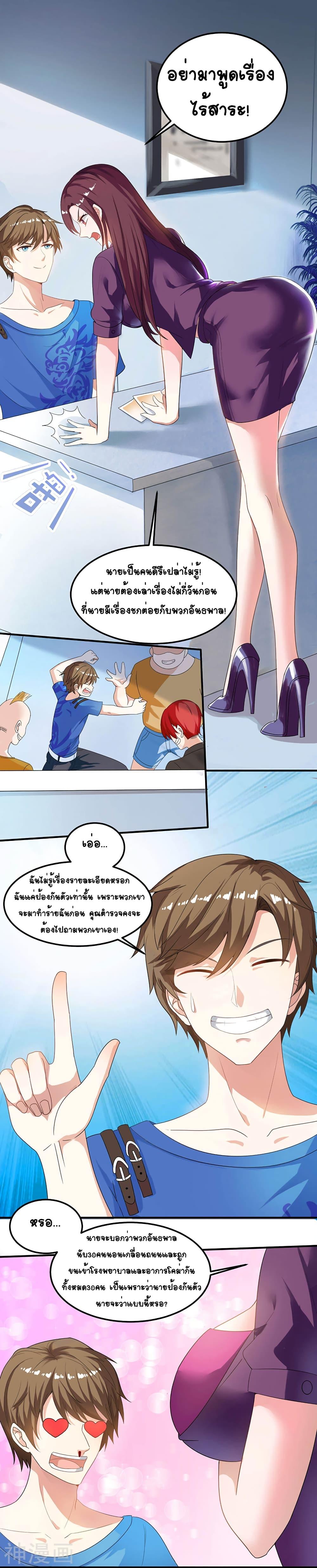 Manga-lc-com อ่านมังงะ อ่านการ์ตูน ออนไลน์ ฟรี Divine Perspective ตอนที่ 1 2 3 4 5 6 7 8 9 10 11 12 13 14 ฟรี ไม่มีโฆษณา Manga-lc - อ่าน มังงะ อ่าน การ์ตูน ออนไลน์ อ่านมังงะ ฟรี