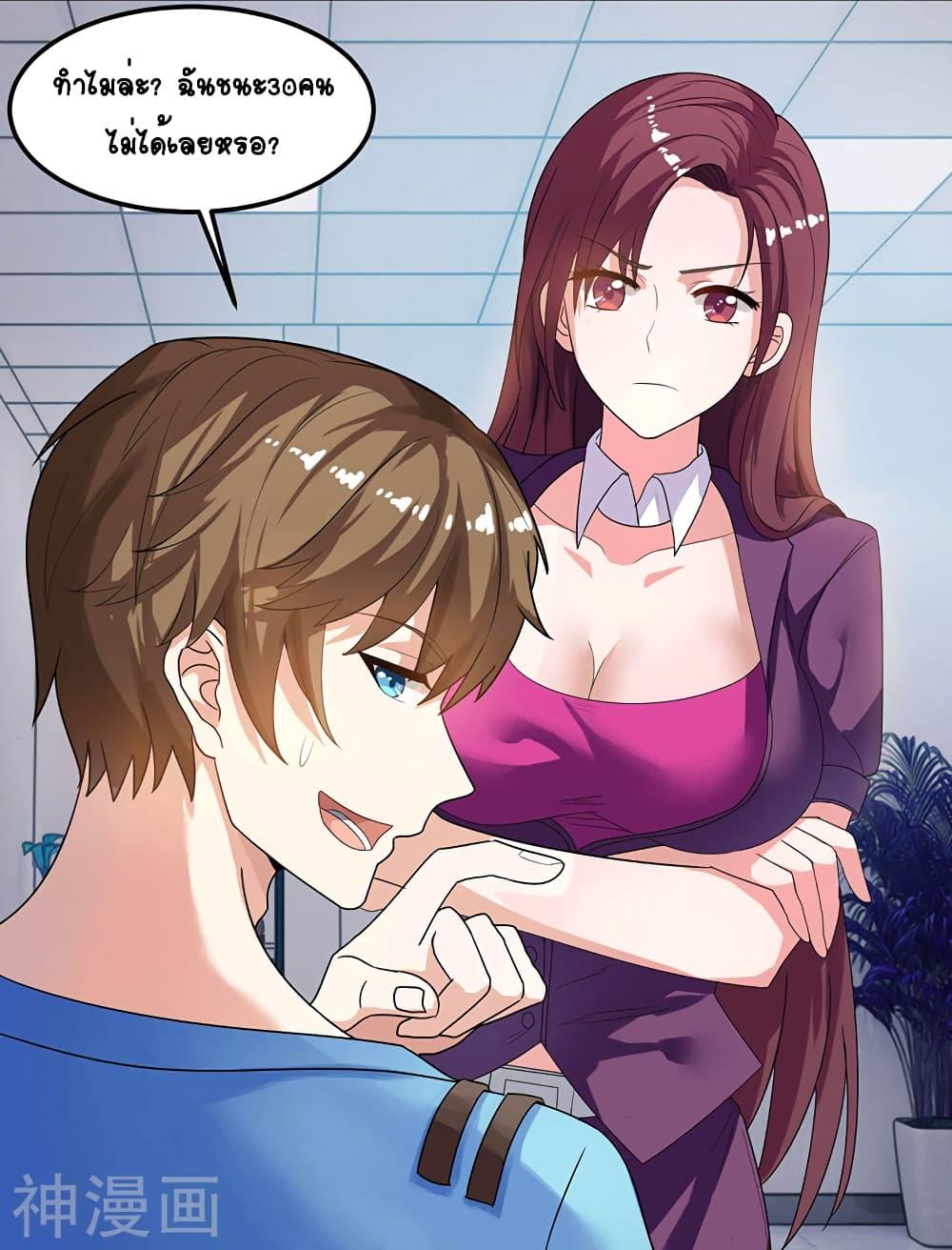 Manga-lc-com อ่านมังงะ อ่านการ์ตูน ออนไลน์ ฟรี Divine Perspective ตอนที่ 1 2 3 4 5 6 7 8 9 10 11 12 13 14 ฟรี ไม่มีโฆษณา Manga-lc - อ่าน มังงะ อ่าน การ์ตูน ออนไลน์ อ่านมังงะ ฟรี