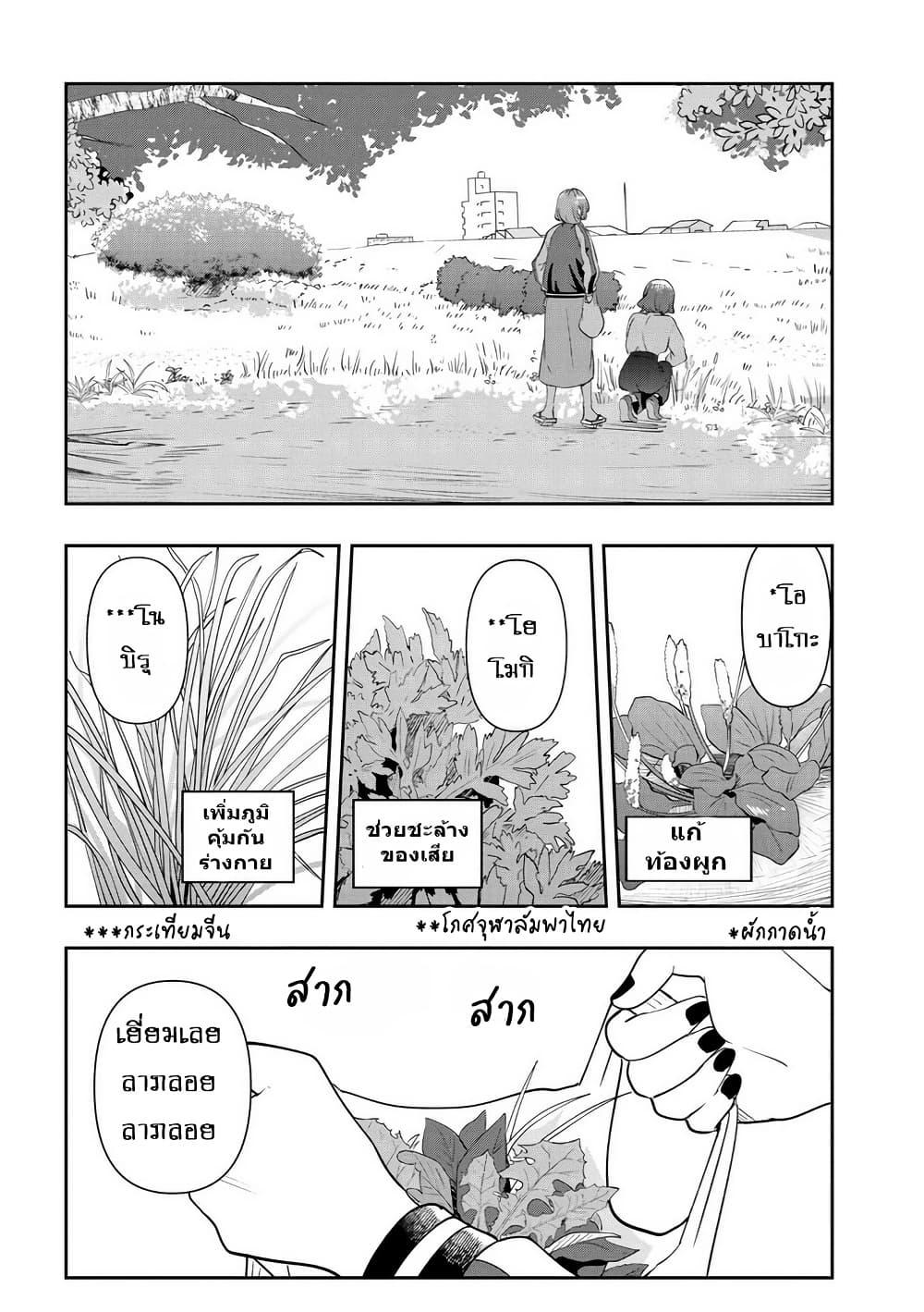 Manga-lc-com อ่านมังงะ อ่านการ์ตูน ออนไลน์ ฟรี Bocchi the Rock! Gaiden – Hiroi Kikuri no Fukazake Nikki ตอนที่ 1 2 3 4 5 6 7 8 9 10 11 12 13 14 ฟรี ไม่มีโฆษณา Manga-lc - อ่าน มังงะ อ่าน การ์ตูน ออนไลน์ อ่านมังงะ ฟรี