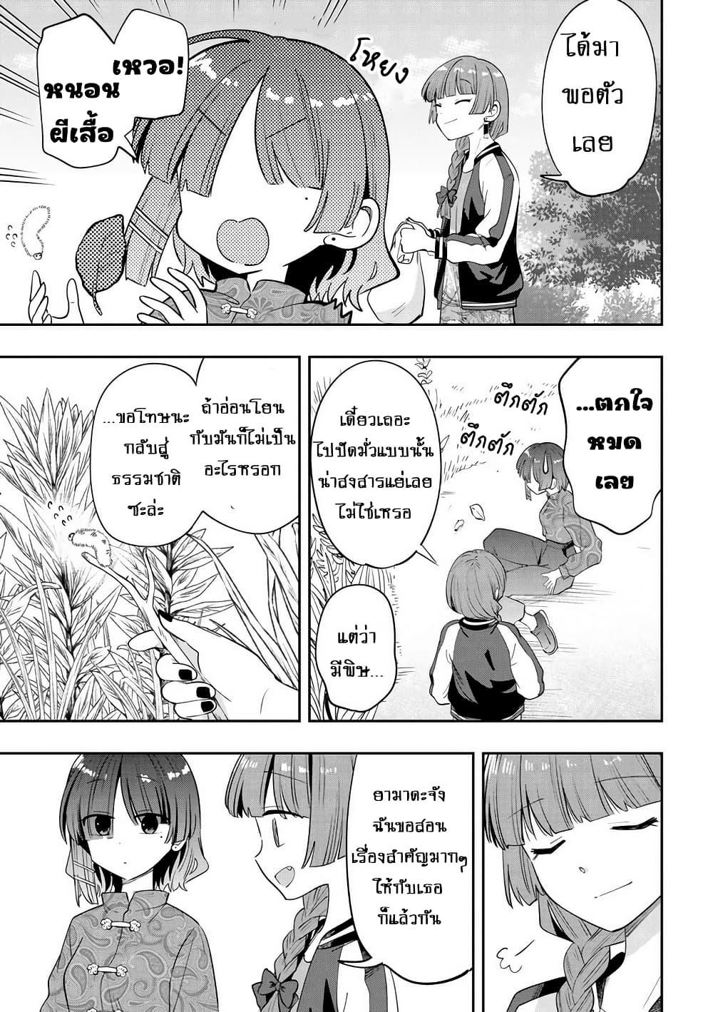 Manga-lc-com อ่านมังงะ อ่านการ์ตูน ออนไลน์ ฟรี Bocchi the Rock! Gaiden – Hiroi Kikuri no Fukazake Nikki ตอนที่ 1 2 3 4 5 6 7 8 9 10 11 12 13 14 ฟรี ไม่มีโฆษณา Manga-lc - อ่าน มังงะ อ่าน การ์ตูน ออนไลน์ อ่านมังงะ ฟรี