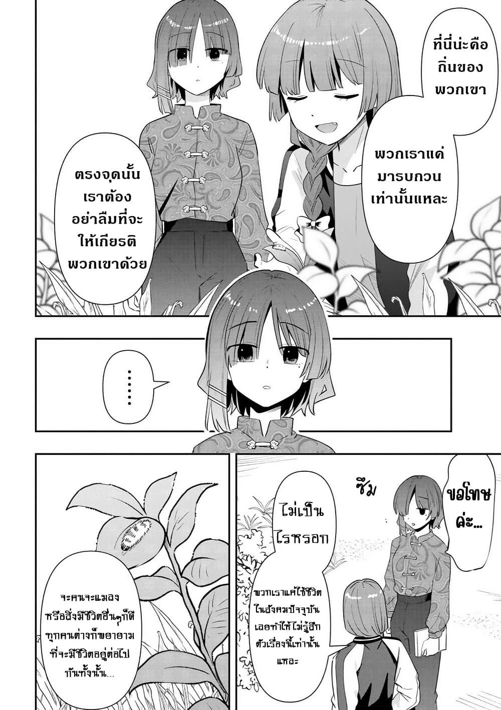 Manga-lc-com อ่านมังงะ อ่านการ์ตูน ออนไลน์ ฟรี Bocchi the Rock! Gaiden – Hiroi Kikuri no Fukazake Nikki ตอนที่ 1 2 3 4 5 6 7 8 9 10 11 12 13 14 ฟรี ไม่มีโฆษณา Manga-lc - อ่าน มังงะ อ่าน การ์ตูน ออนไลน์ อ่านมังงะ ฟรี