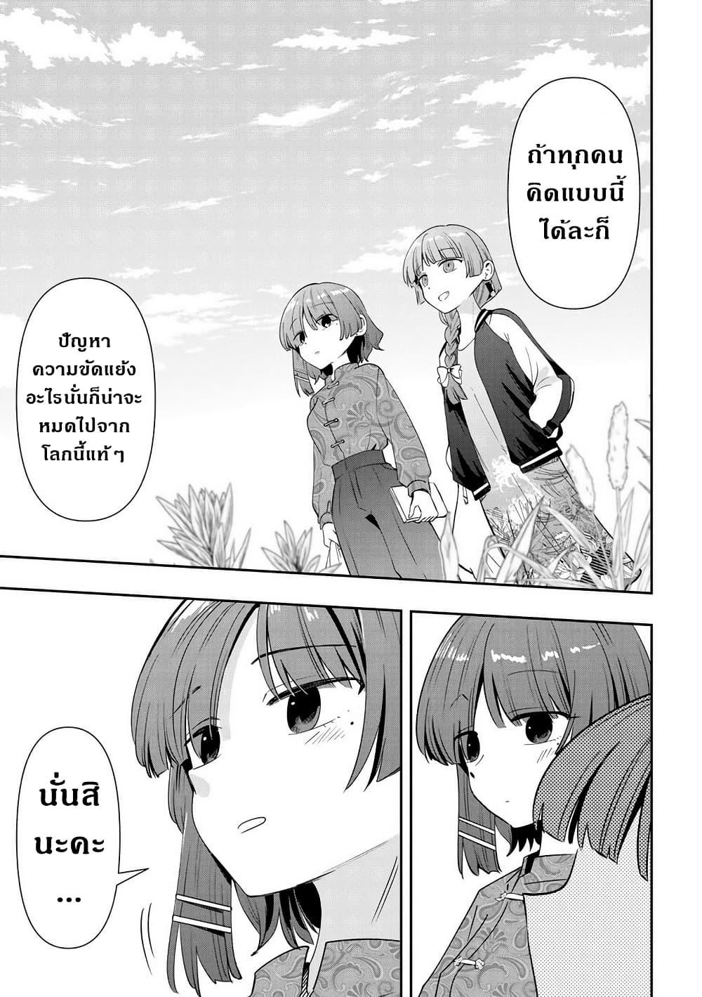 Manga-lc-com อ่านมังงะ อ่านการ์ตูน ออนไลน์ ฟรี Bocchi the Rock! Gaiden – Hiroi Kikuri no Fukazake Nikki ตอนที่ 1 2 3 4 5 6 7 8 9 10 11 12 13 14 ฟรี ไม่มีโฆษณา Manga-lc - อ่าน มังงะ อ่าน การ์ตูน ออนไลน์ อ่านมังงะ ฟรี
