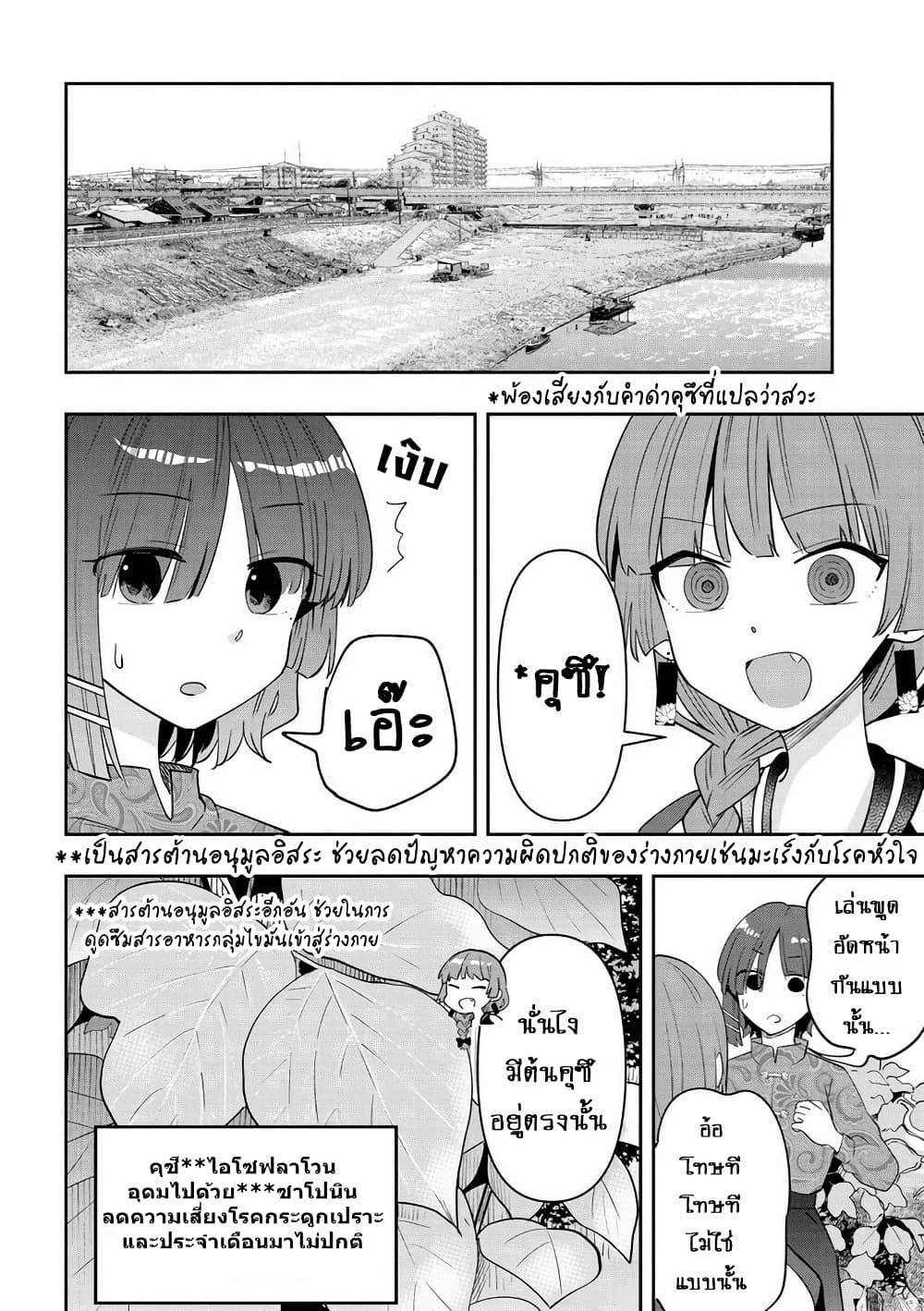 Manga-lc-com อ่านมังงะ อ่านการ์ตูน ออนไลน์ ฟรี Bocchi the Rock! Gaiden – Hiroi Kikuri no Fukazake Nikki ตอนที่ 1 2 3 4 5 6 7 8 9 10 11 12 13 14 ฟรี ไม่มีโฆษณา Manga-lc - อ่าน มังงะ อ่าน การ์ตูน ออนไลน์ อ่านมังงะ ฟรี