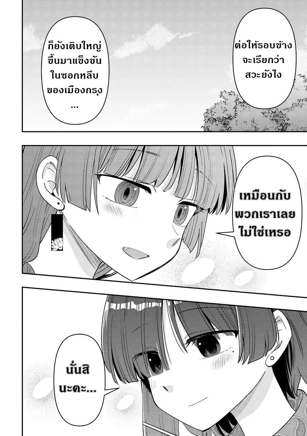 Manga-lc-com อ่านมังงะ อ่านการ์ตูน ออนไลน์ ฟรี Bocchi the Rock! Gaiden – Hiroi Kikuri no Fukazake Nikki ตอนที่ 1 2 3 4 5 6 7 8 9 10 11 12 13 14 ฟรี ไม่มีโฆษณา Manga-lc - อ่าน มังงะ อ่าน การ์ตูน ออนไลน์ อ่านมังงะ ฟรี