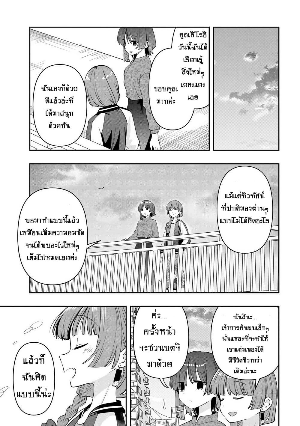 Manga-lc-com อ่านมังงะ อ่านการ์ตูน ออนไลน์ ฟรี Bocchi the Rock! Gaiden – Hiroi Kikuri no Fukazake Nikki ตอนที่ 1 2 3 4 5 6 7 8 9 10 11 12 13 14 ฟรี ไม่มีโฆษณา Manga-lc - อ่าน มังงะ อ่าน การ์ตูน ออนไลน์ อ่านมังงะ ฟรี