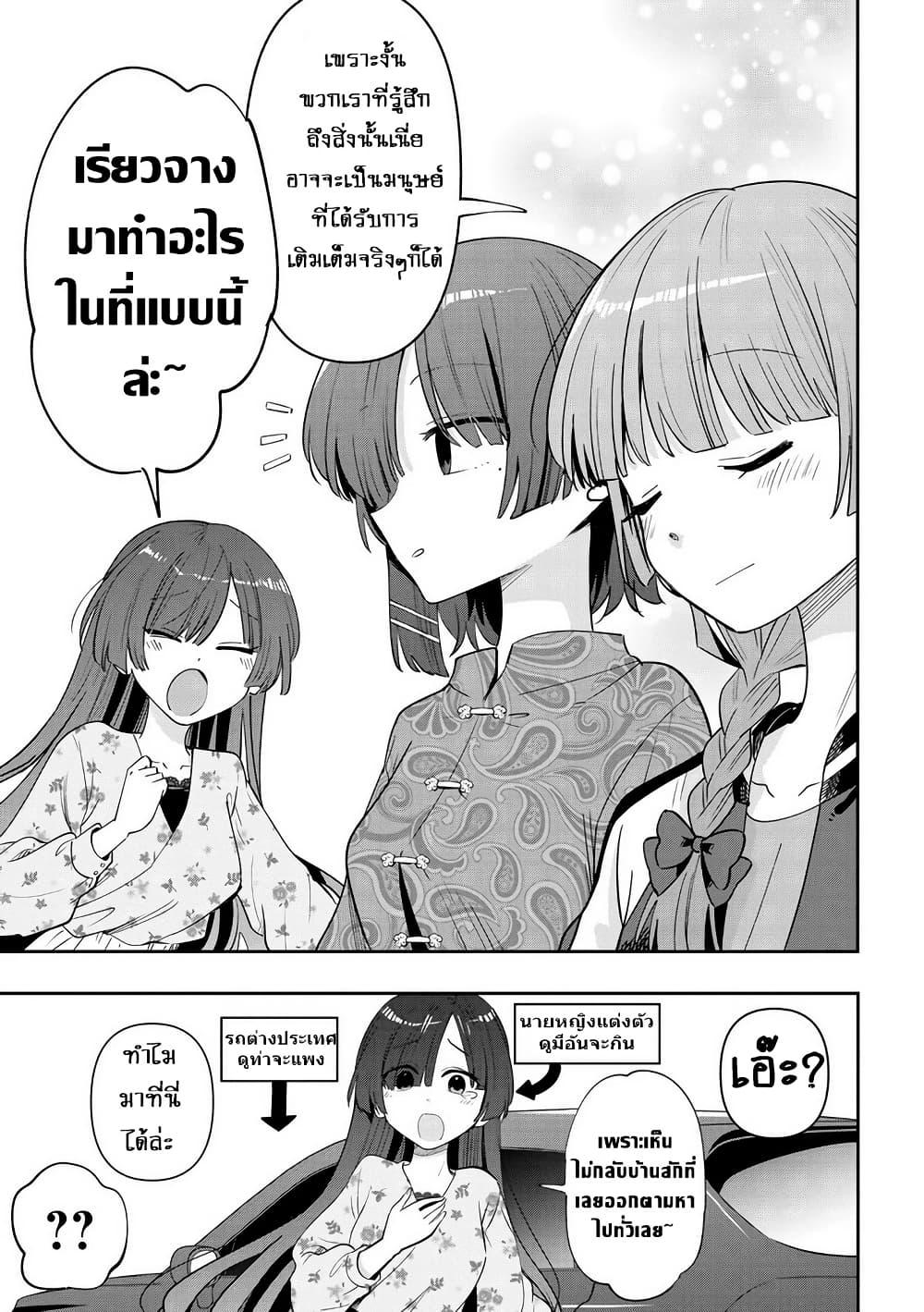 Manga-lc-com อ่านมังงะ อ่านการ์ตูน ออนไลน์ ฟรี Bocchi the Rock! Gaiden – Hiroi Kikuri no Fukazake Nikki ตอนที่ 1 2 3 4 5 6 7 8 9 10 11 12 13 14 ฟรี ไม่มีโฆษณา Manga-lc - อ่าน มังงะ อ่าน การ์ตูน ออนไลน์ อ่านมังงะ ฟรี