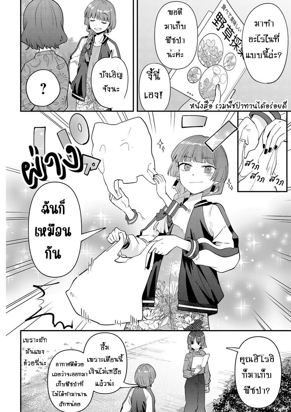 Manga-lc-com อ่านมังงะ อ่านการ์ตูน ออนไลน์ ฟรี Bocchi the Rock! Gaiden – Hiroi Kikuri no Fukazake Nikki ตอนที่ 1 2 3 4 5 6 7 8 9 10 11 12 13 14 ฟรี ไม่มีโฆษณา Manga-lc - อ่าน มังงะ อ่าน การ์ตูน ออนไลน์ อ่านมังงะ ฟรี