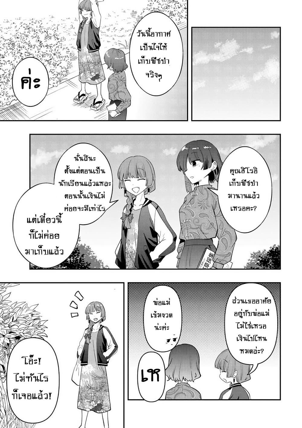 Manga-lc-com อ่านมังงะ อ่านการ์ตูน ออนไลน์ ฟรี Bocchi the Rock! Gaiden – Hiroi Kikuri no Fukazake Nikki ตอนที่ 1 2 3 4 5 6 7 8 9 10 11 12 13 14 ฟรี ไม่มีโฆษณา Manga-lc - อ่าน มังงะ อ่าน การ์ตูน ออนไลน์ อ่านมังงะ ฟรี