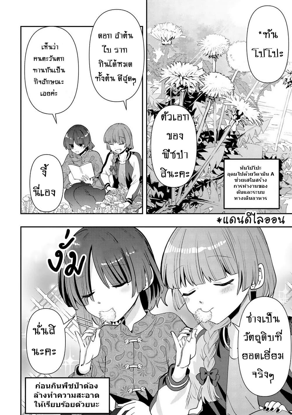 Manga-lc-com อ่านมังงะ อ่านการ์ตูน ออนไลน์ ฟรี Bocchi the Rock! Gaiden – Hiroi Kikuri no Fukazake Nikki ตอนที่ 1 2 3 4 5 6 7 8 9 10 11 12 13 14 ฟรี ไม่มีโฆษณา Manga-lc - อ่าน มังงะ อ่าน การ์ตูน ออนไลน์ อ่านมังงะ ฟรี