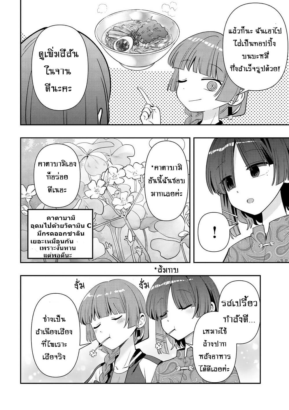 Manga-lc-com อ่านมังงะ อ่านการ์ตูน ออนไลน์ ฟรี Bocchi the Rock! Gaiden – Hiroi Kikuri no Fukazake Nikki ตอนที่ 1 2 3 4 5 6 7 8 9 10 11 12 13 14 ฟรี ไม่มีโฆษณา Manga-lc - อ่าน มังงะ อ่าน การ์ตูน ออนไลน์ อ่านมังงะ ฟรี