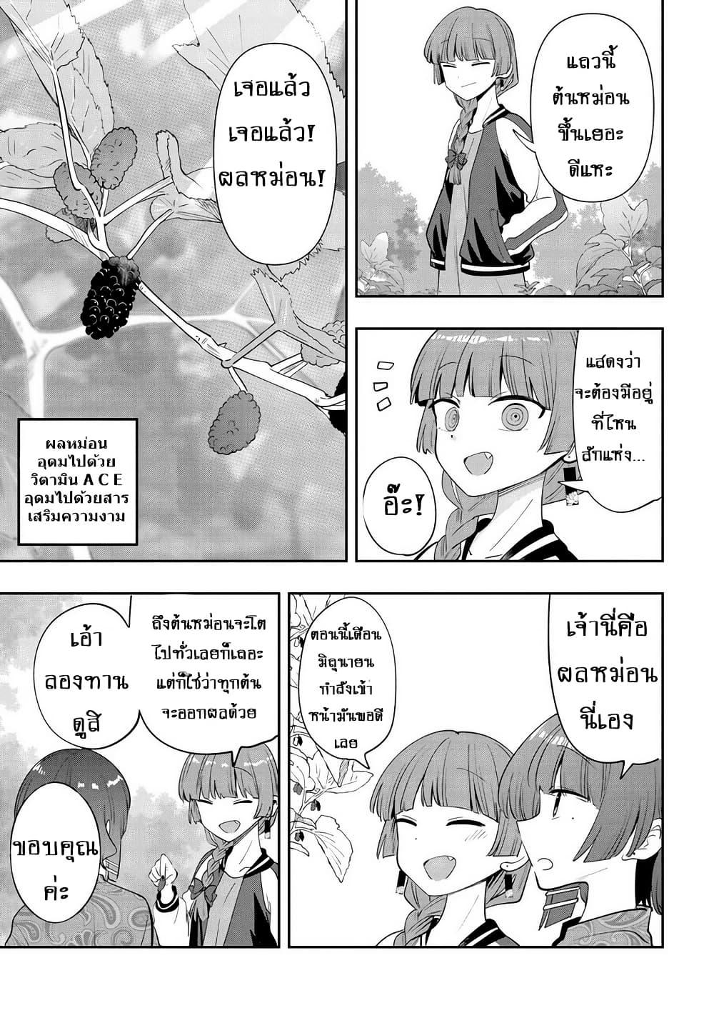 Manga-lc-com อ่านมังงะ อ่านการ์ตูน ออนไลน์ ฟรี Bocchi the Rock! Gaiden – Hiroi Kikuri no Fukazake Nikki ตอนที่ 1 2 3 4 5 6 7 8 9 10 11 12 13 14 ฟรี ไม่มีโฆษณา Manga-lc - อ่าน มังงะ อ่าน การ์ตูน ออนไลน์ อ่านมังงะ ฟรี