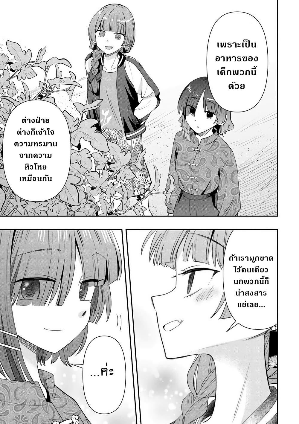 Manga-lc-com อ่านมังงะ อ่านการ์ตูน ออนไลน์ ฟรี Bocchi the Rock! Gaiden – Hiroi Kikuri no Fukazake Nikki ตอนที่ 1 2 3 4 5 6 7 8 9 10 11 12 13 14 ฟรี ไม่มีโฆษณา Manga-lc - อ่าน มังงะ อ่าน การ์ตูน ออนไลน์ อ่านมังงะ ฟรี