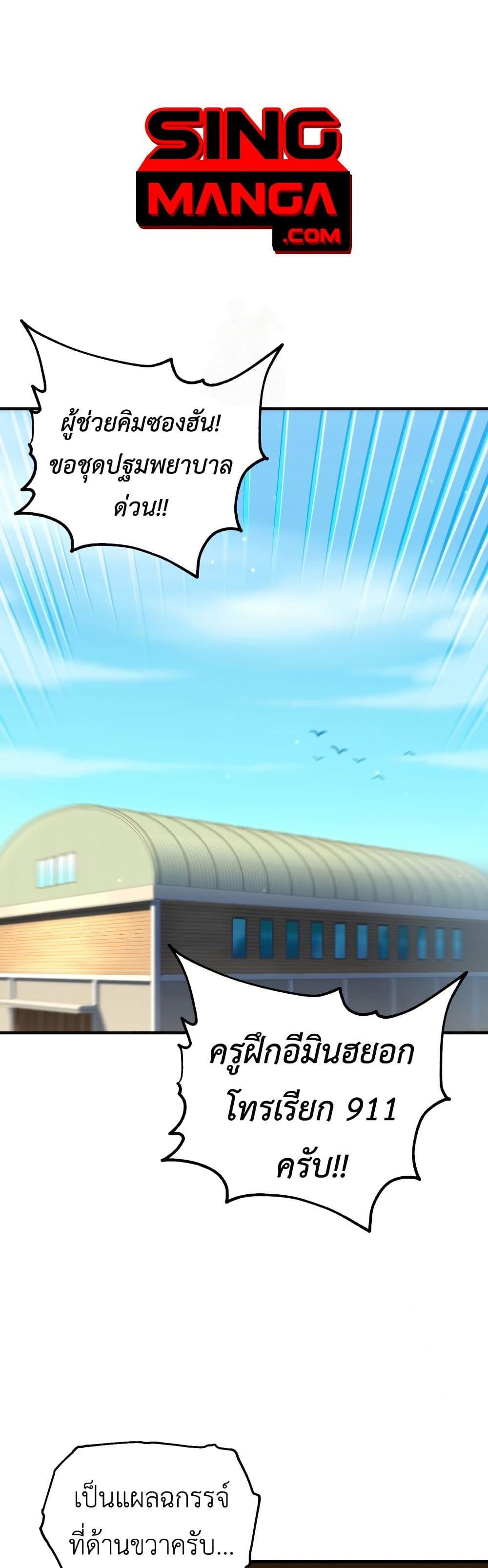 Manga-lc-com อ่านมังงะ อ่านการ์ตูน ออนไลน์ ฟรี Solo Resurrection ตอนที่ 1 2 3 4 5 6 7 8 9 10 11 12 13 14 ฟรี ไม่มีโฆษณา Manga-lc - อ่าน มังงะ อ่าน การ์ตูน ออนไลน์ อ่านมังงะ ฟรี