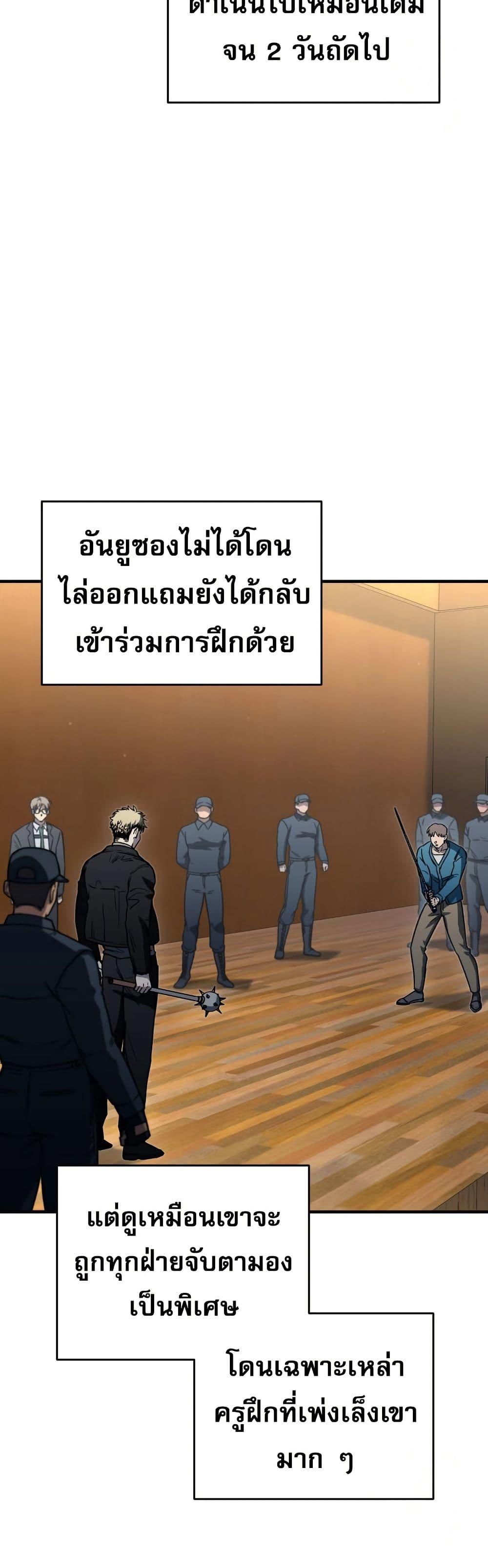 Manga-lc-com อ่านมังงะ อ่านการ์ตูน ออนไลน์ ฟรี Solo Resurrection ตอนที่ 1 2 3 4 5 6 7 8 9 10 11 12 13 14 ฟรี ไม่มีโฆษณา Manga-lc - อ่าน มังงะ อ่าน การ์ตูน ออนไลน์ อ่านมังงะ ฟรี