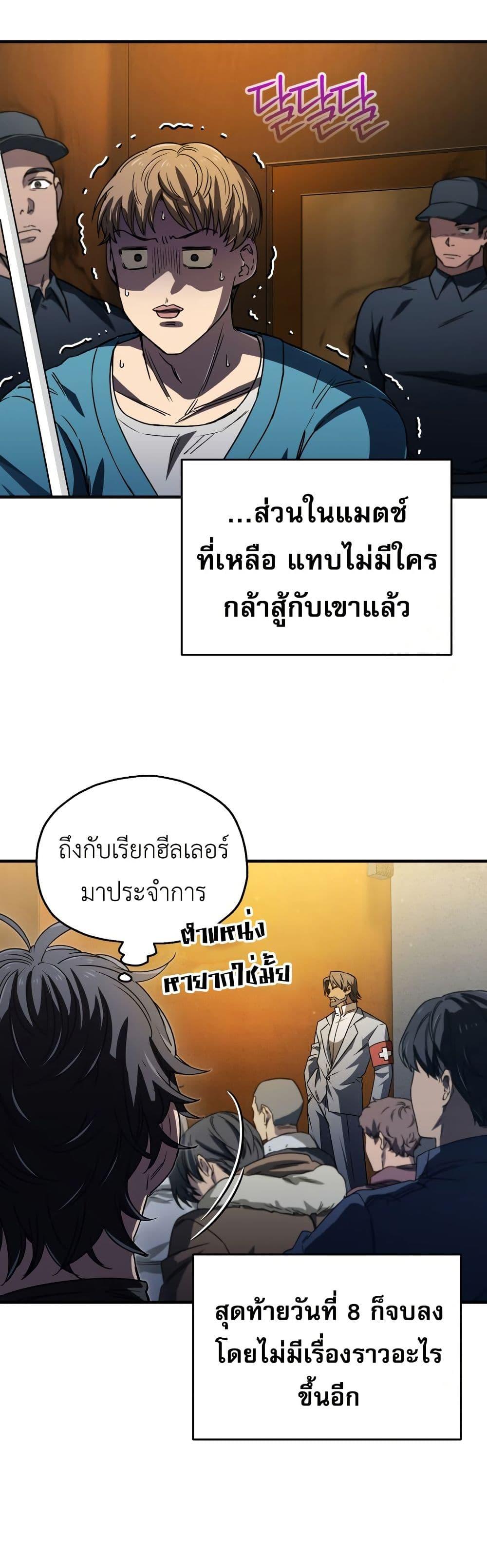 Manga-lc-com อ่านมังงะ อ่านการ์ตูน ออนไลน์ ฟรี Solo Resurrection ตอนที่ 1 2 3 4 5 6 7 8 9 10 11 12 13 14 ฟรี ไม่มีโฆษณา Manga-lc - อ่าน มังงะ อ่าน การ์ตูน ออนไลน์ อ่านมังงะ ฟรี