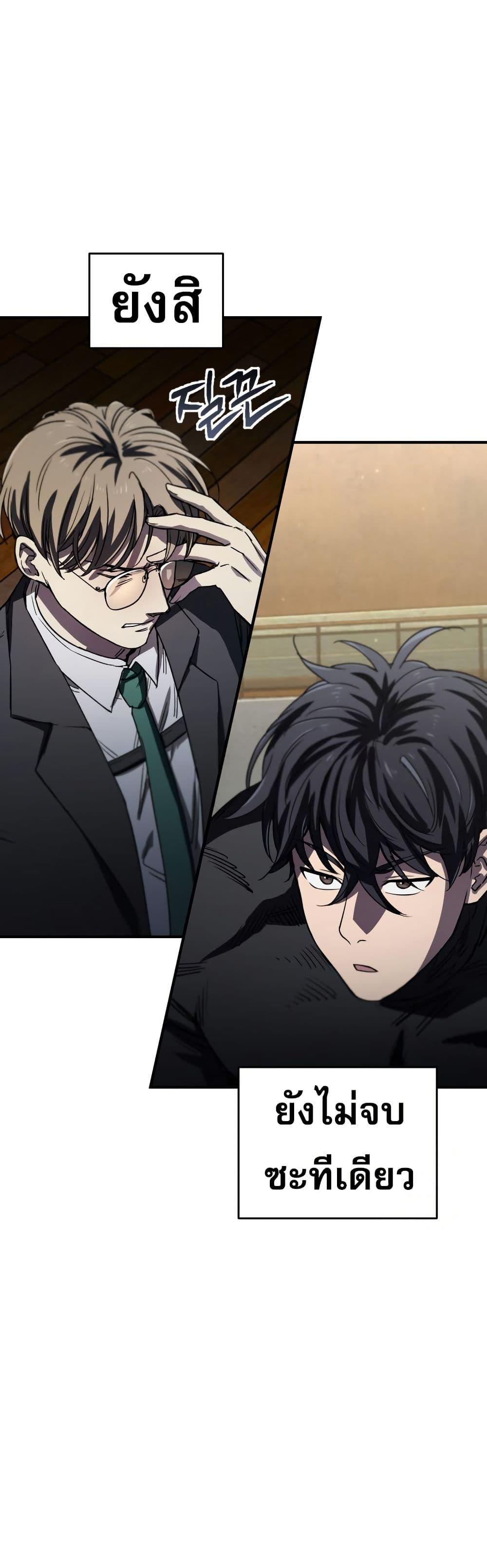 Manga-lc-com อ่านมังงะ อ่านการ์ตูน ออนไลน์ ฟรี Solo Resurrection ตอนที่ 1 2 3 4 5 6 7 8 9 10 11 12 13 14 ฟรี ไม่มีโฆษณา Manga-lc - อ่าน มังงะ อ่าน การ์ตูน ออนไลน์ อ่านมังงะ ฟรี