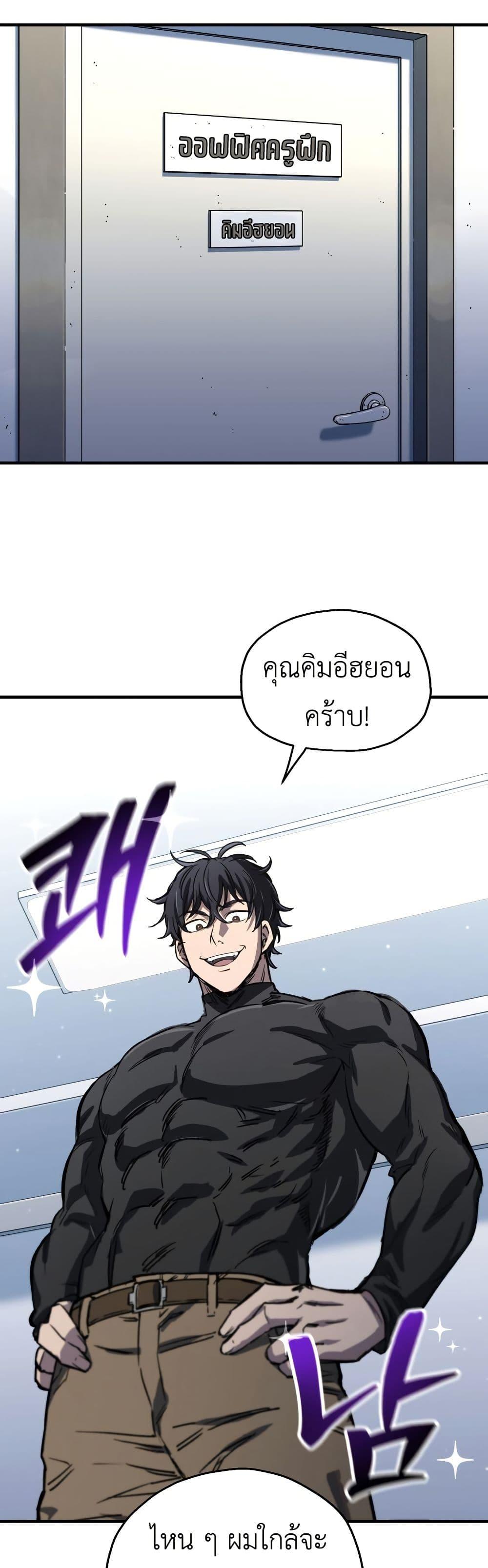 Manga-lc-com อ่านมังงะ อ่านการ์ตูน ออนไลน์ ฟรี Solo Resurrection ตอนที่ 1 2 3 4 5 6 7 8 9 10 11 12 13 14 ฟรี ไม่มีโฆษณา Manga-lc - อ่าน มังงะ อ่าน การ์ตูน ออนไลน์ อ่านมังงะ ฟรี