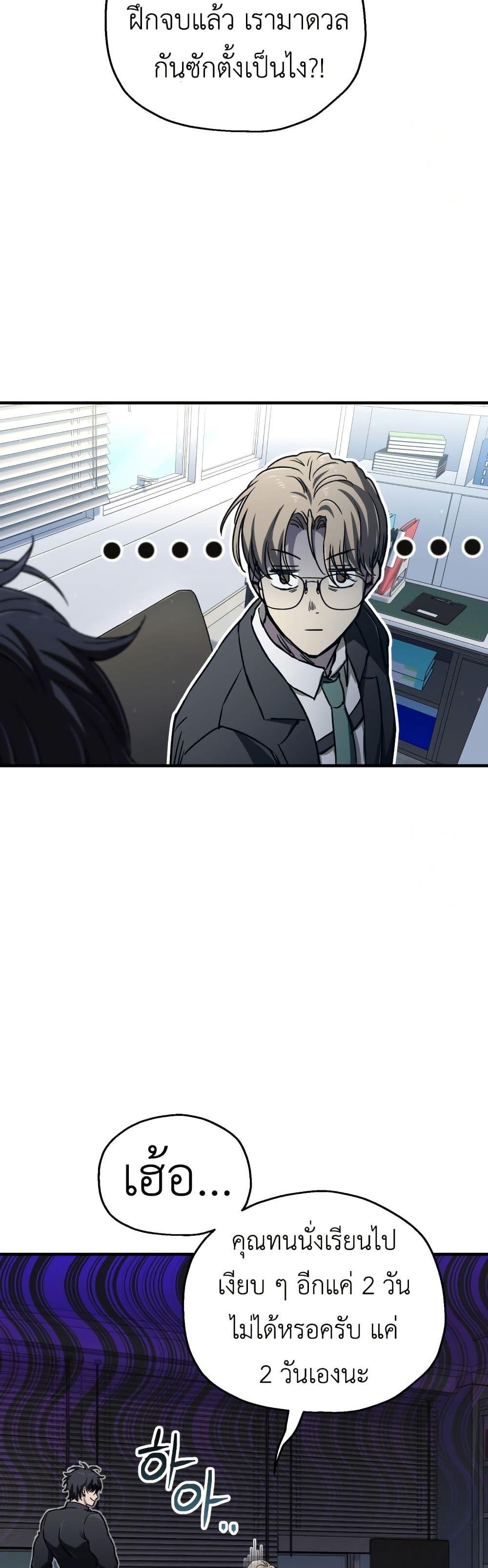 Manga-lc-com อ่านมังงะ อ่านการ์ตูน ออนไลน์ ฟรี Solo Resurrection ตอนที่ 1 2 3 4 5 6 7 8 9 10 11 12 13 14 ฟรี ไม่มีโฆษณา Manga-lc - อ่าน มังงะ อ่าน การ์ตูน ออนไลน์ อ่านมังงะ ฟรี