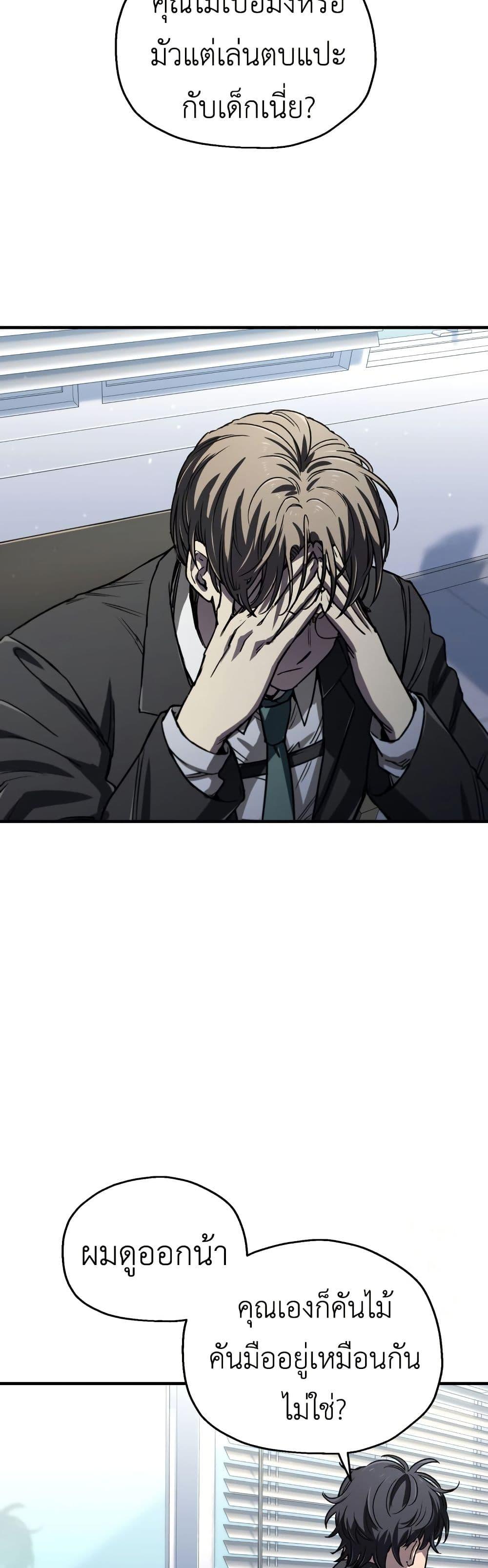 Manga-lc-com อ่านมังงะ อ่านการ์ตูน ออนไลน์ ฟรี Solo Resurrection ตอนที่ 1 2 3 4 5 6 7 8 9 10 11 12 13 14 ฟรี ไม่มีโฆษณา Manga-lc - อ่าน มังงะ อ่าน การ์ตูน ออนไลน์ อ่านมังงะ ฟรี