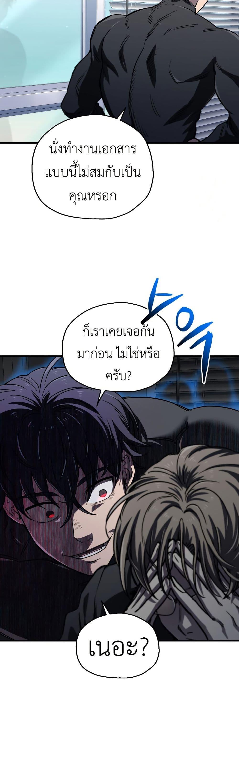Manga-lc-com อ่านมังงะ อ่านการ์ตูน ออนไลน์ ฟรี Solo Resurrection ตอนที่ 1 2 3 4 5 6 7 8 9 10 11 12 13 14 ฟรี ไม่มีโฆษณา Manga-lc - อ่าน มังงะ อ่าน การ์ตูน ออนไลน์ อ่านมังงะ ฟรี