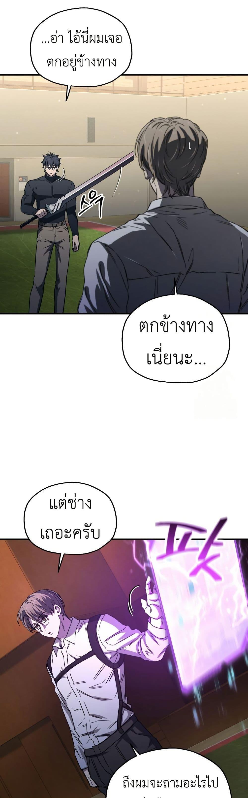 Manga-lc-com อ่านมังงะ อ่านการ์ตูน ออนไลน์ ฟรี Solo Resurrection ตอนที่ 1 2 3 4 5 6 7 8 9 10 11 12 13 14 ฟรี ไม่มีโฆษณา Manga-lc - อ่าน มังงะ อ่าน การ์ตูน ออนไลน์ อ่านมังงะ ฟรี
