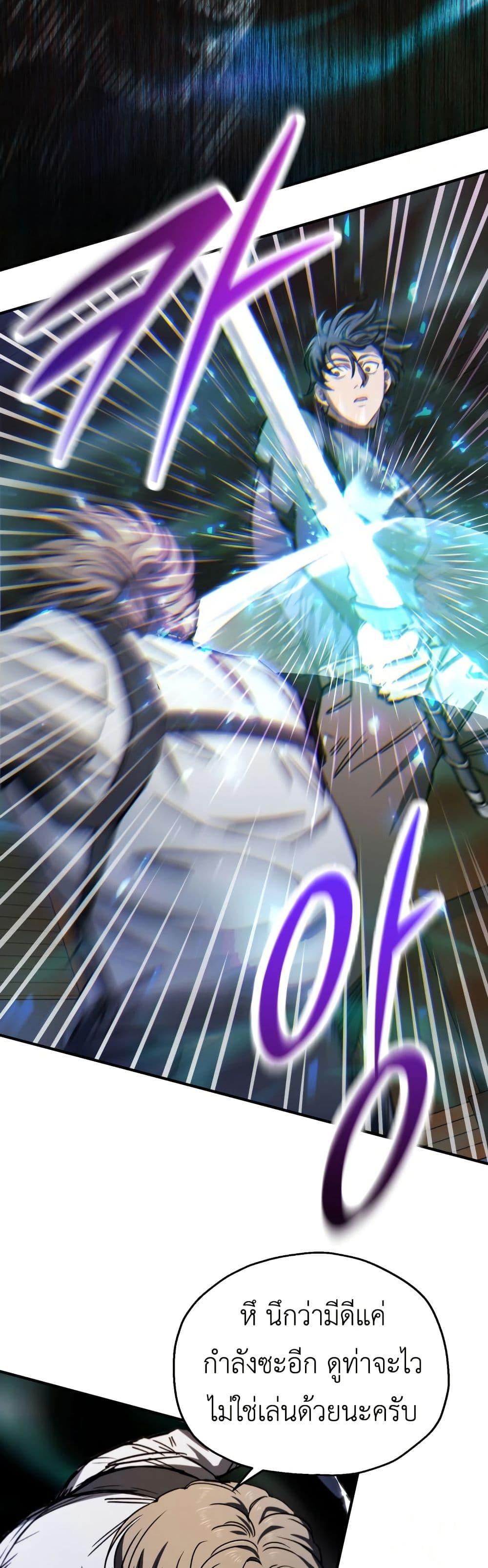 Manga-lc-com อ่านมังงะ อ่านการ์ตูน ออนไลน์ ฟรี Solo Resurrection ตอนที่ 1 2 3 4 5 6 7 8 9 10 11 12 13 14 ฟรี ไม่มีโฆษณา Manga-lc - อ่าน มังงะ อ่าน การ์ตูน ออนไลน์ อ่านมังงะ ฟรี