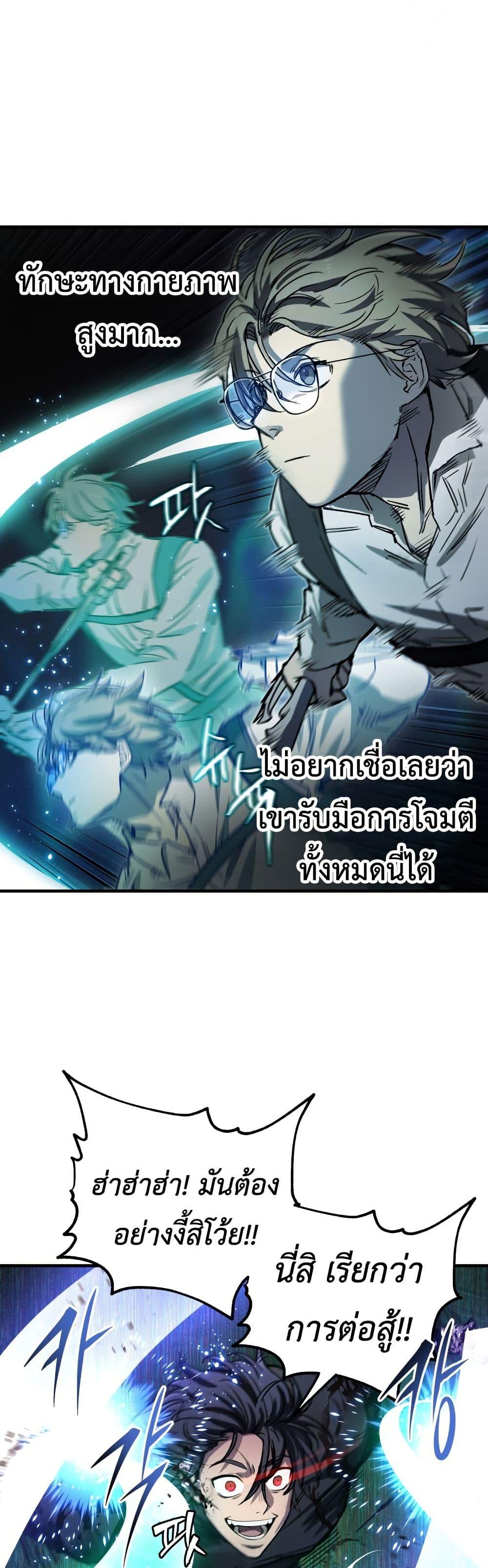 Manga-lc-com อ่านมังงะ อ่านการ์ตูน ออนไลน์ ฟรี Solo Resurrection ตอนที่ 1 2 3 4 5 6 7 8 9 10 11 12 13 14 ฟรี ไม่มีโฆษณา Manga-lc - อ่าน มังงะ อ่าน การ์ตูน ออนไลน์ อ่านมังงะ ฟรี