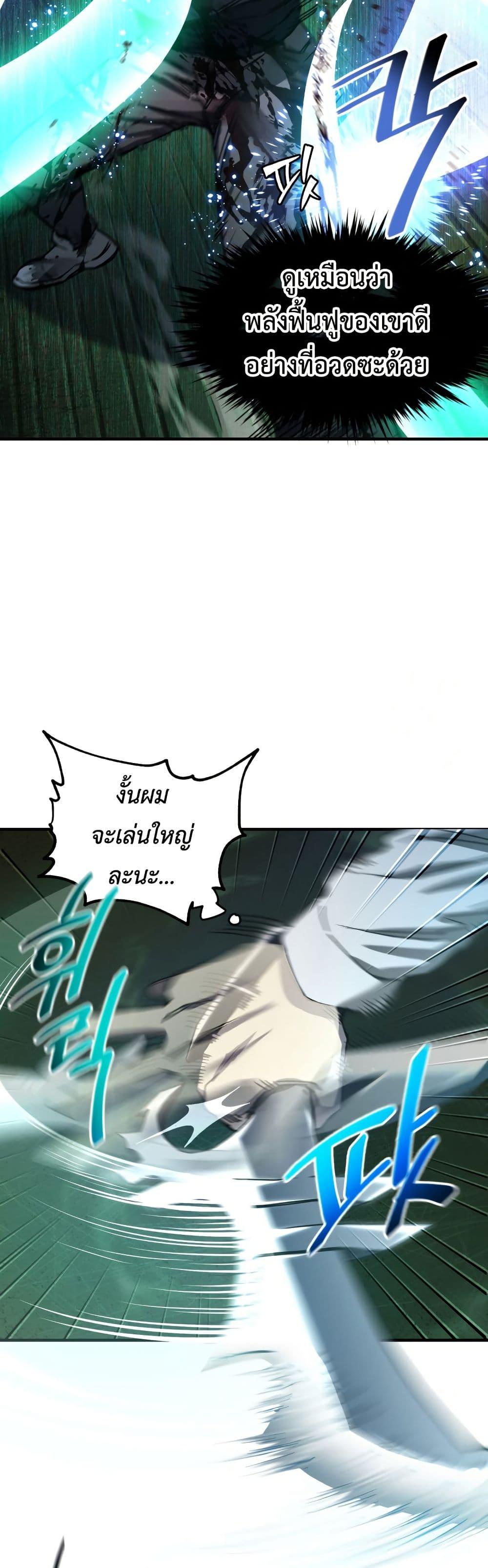 Manga-lc-com อ่านมังงะ อ่านการ์ตูน ออนไลน์ ฟรี Solo Resurrection ตอนที่ 1 2 3 4 5 6 7 8 9 10 11 12 13 14 ฟรี ไม่มีโฆษณา Manga-lc - อ่าน มังงะ อ่าน การ์ตูน ออนไลน์ อ่านมังงะ ฟรี